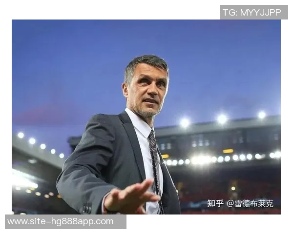 马尔蒂尼拒绝沙特高薪邀约坚持为米兰奉献不离开