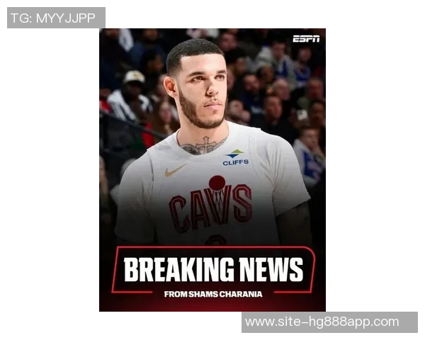 骑士与黄蜂初步洽谈朗佐鲍尔交易事宜引发关注 骑士与黄蜂初步洽谈朗佐鲍尔交易事宜引发关注