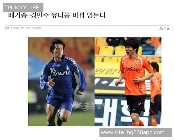 洪正好自由身加盟水原三星前江苏苏宁外援新篇章开启